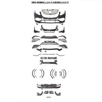Suitable for Mercedes-Benz GLE320 GLE 400 450 W166 modified GLE63AMG to surround the front and rear bars, tail throat and rear lip (Big Surrounded) - gle63-surrounds-the-complete-set-installed-for-sports-vehicles