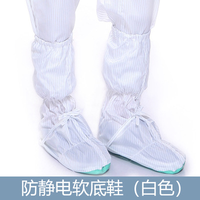 防静电绿皮软底长筒靴防滑靴鞋套胶底防护脚套无尘电子车间高筒靴