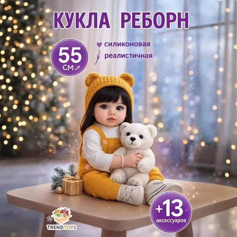 Реалистичная кукла-младенец 55 см мягкий винил подарок
