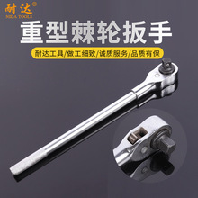 厂家供应3/4手动棘轮汽车维修拆卸套筒19方重型棘轮扳手