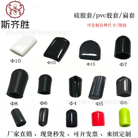 工业橡胶;其他橡胶密封;其他橡胶制品