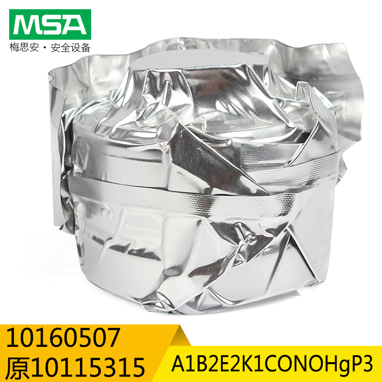 梅思安10160507-CN原10115315滤毒罐93ABEK-CO-NO-Hg/St综合滤罐