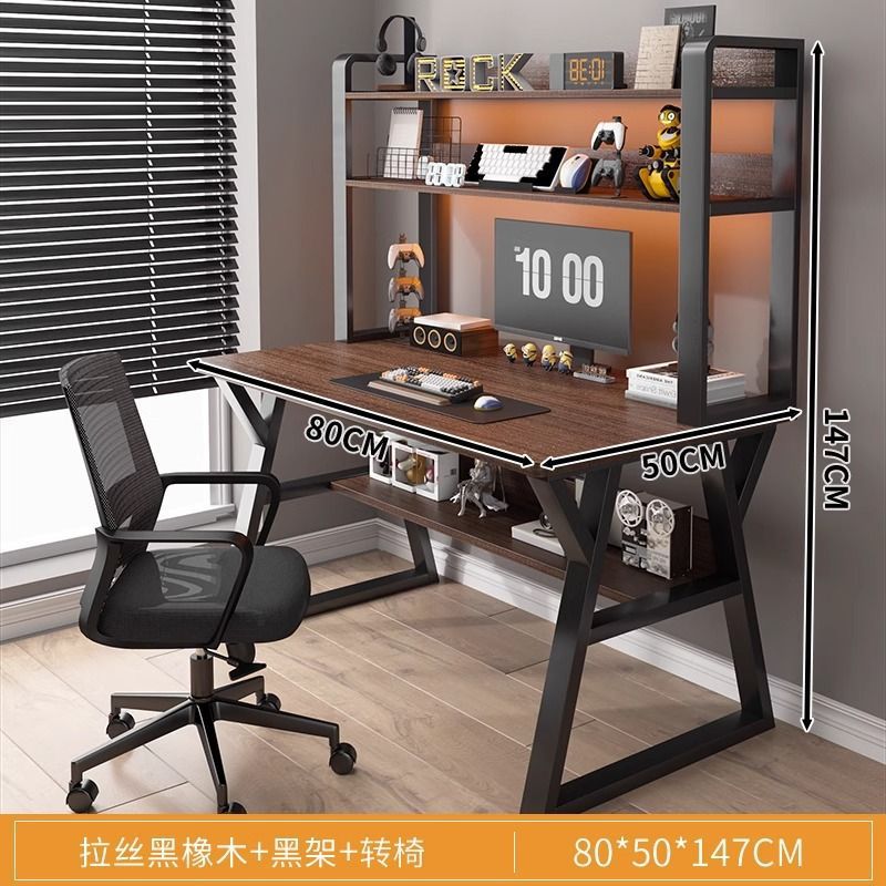 [테이블과 의자 조합] 80x50cm 브러시드 블랙오크