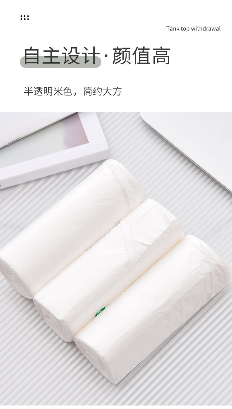 全降解垃圾袋2_06
