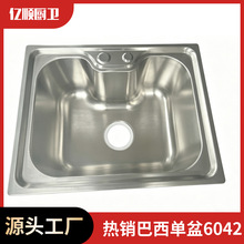 ���a�S�Ҳ��P䓆β�ˮ�۳��ڰ������P䓏N��ϴ����ˮ��6042���N��