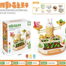 天平秤拔萝卜儿童玩具少儿小孩专注力蒙氏早教益智思维训练男孩女