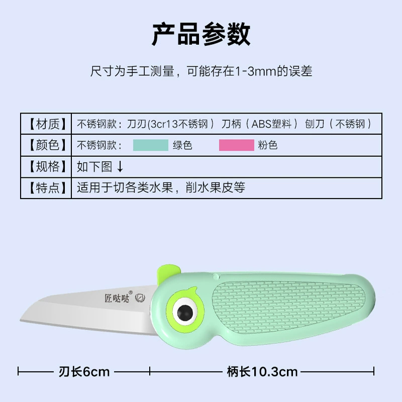 Ceramic Knife Baby Supply Spotee Bird Knife Steel Yangjiang Cartoon Folding Fruit Knife Specifier Wholesale