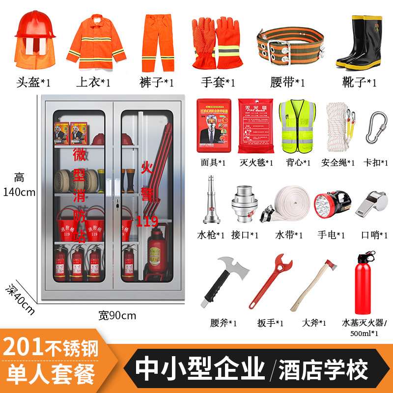 캐비닛을 포함한 단일 인기 패키지 [140*90*40]