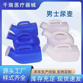 保健器具配件;吹塑容器;家用购物车