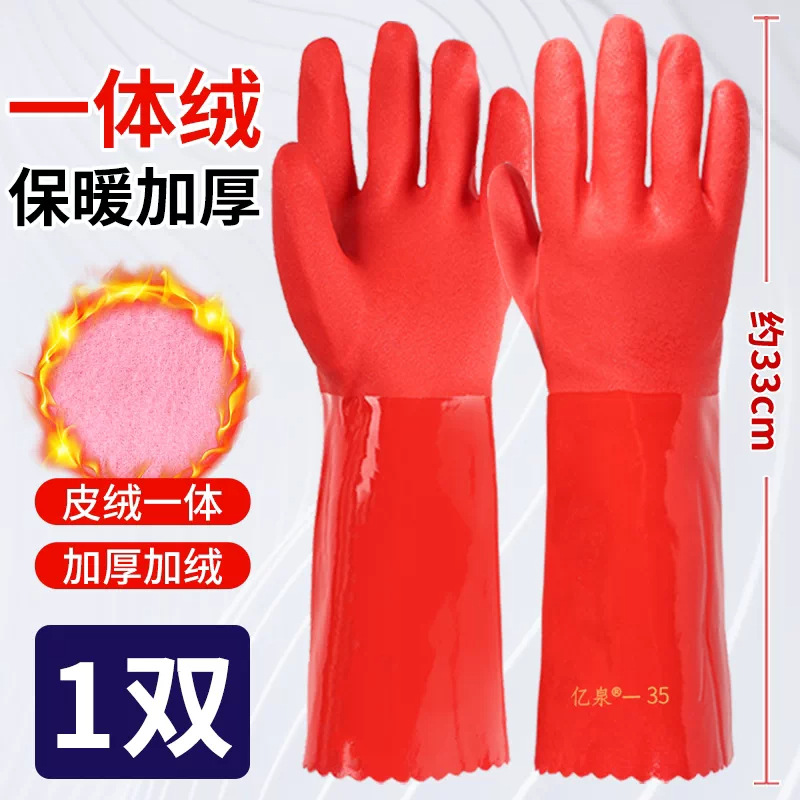 Guantes Domésticos con Forro Térmico de PVC Impermeables y Resistentes al Aceite para Cocina y Limpieza image 6