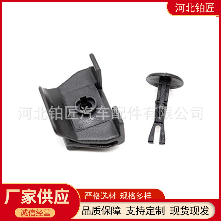 53879-58010 Is Suitable for Toyota Car Fender Bumper Mudguard Liner Fixing Clip 53879-58010 Is Suitable for Toyota Car Fender Bumper Mudguard Liner Fixing Clip