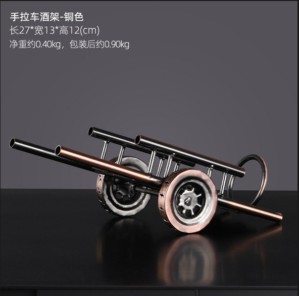 Handcart wine rack - copper finish ornament