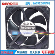 9A0912H4D01 9225 12V CLCLձSANYO LEDĻL