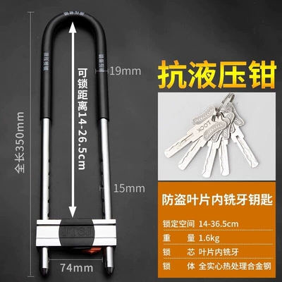 locks, Motorcycle Lock - upgraded-lock-cylinder-extra-thick-black-35cm-5-pure-copper-internal-milling-keys