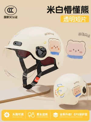Motosiklet dəbilqələri — seasons universal summer half helmet - one-size-fits-all-ignoring-little-bear-hd-short-mirror