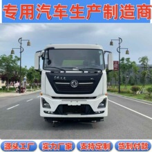 新疆省学校社区生活垃圾转运国六东风天龙22方落地斗式压缩垃圾车