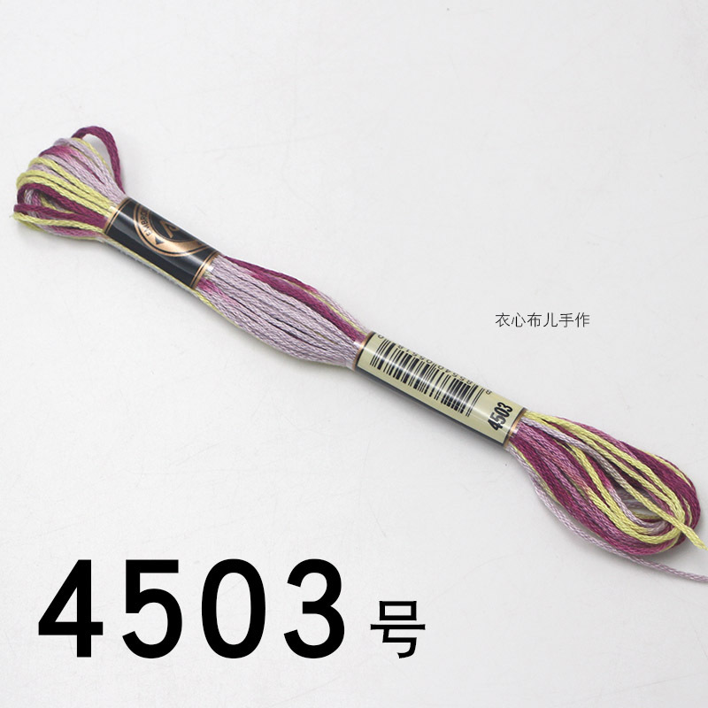 【4503번】, 단면 염색