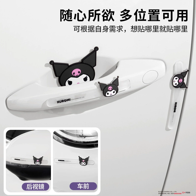 Защитная наклейка для зеркала заднего вида