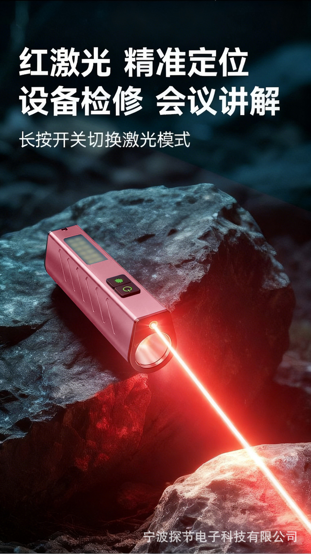 Fire Detection Led Strong Light Flashlight, Ultra-Bright, Long-Lasting, Magnetic, Household Use, Cob with Side Light, Portable, Long-Range Infrared