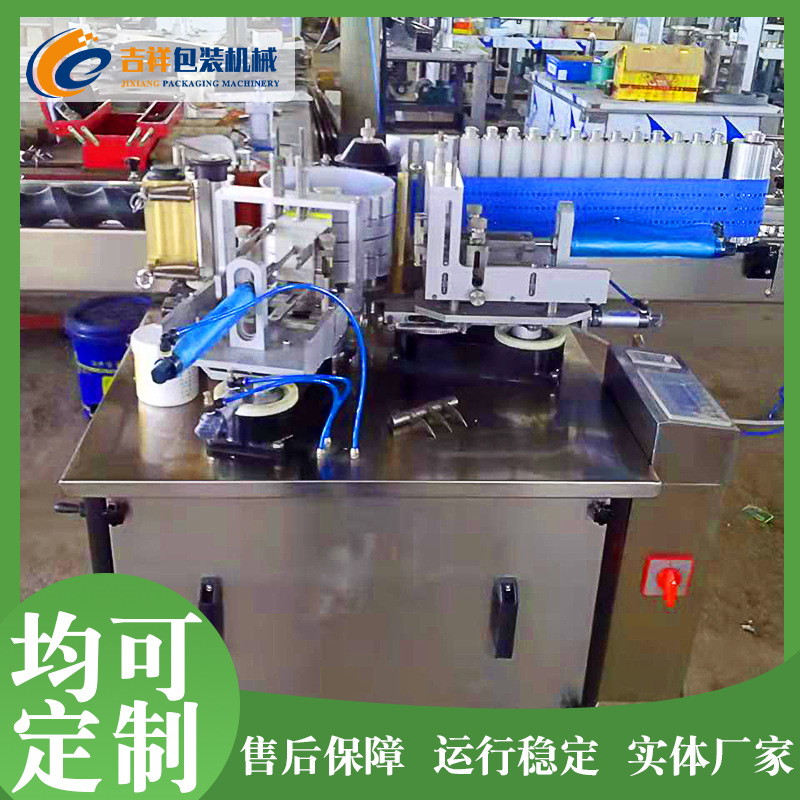 调味品瓶贴标机 浆糊贴标机 单双面圆瓶贴标机 直线式浆糊标签机