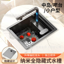 厨房吧台304不锈钢隐藏式水槽隐形中岛小单槽带盖板洗菜盆洗手盆