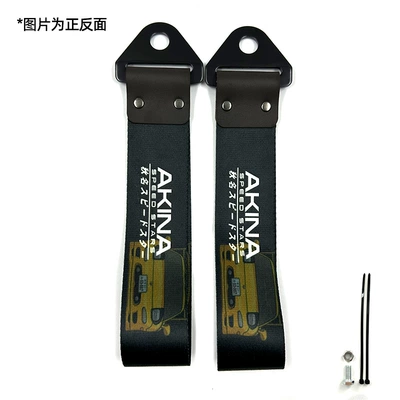 Trailer rope/net/strap – Trailer Rope Metal Buckle - akina-1