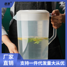 塑料茶壶冷水壶凉开水耐高温泡茶桶大容量奶茶店带刻度带盖商用