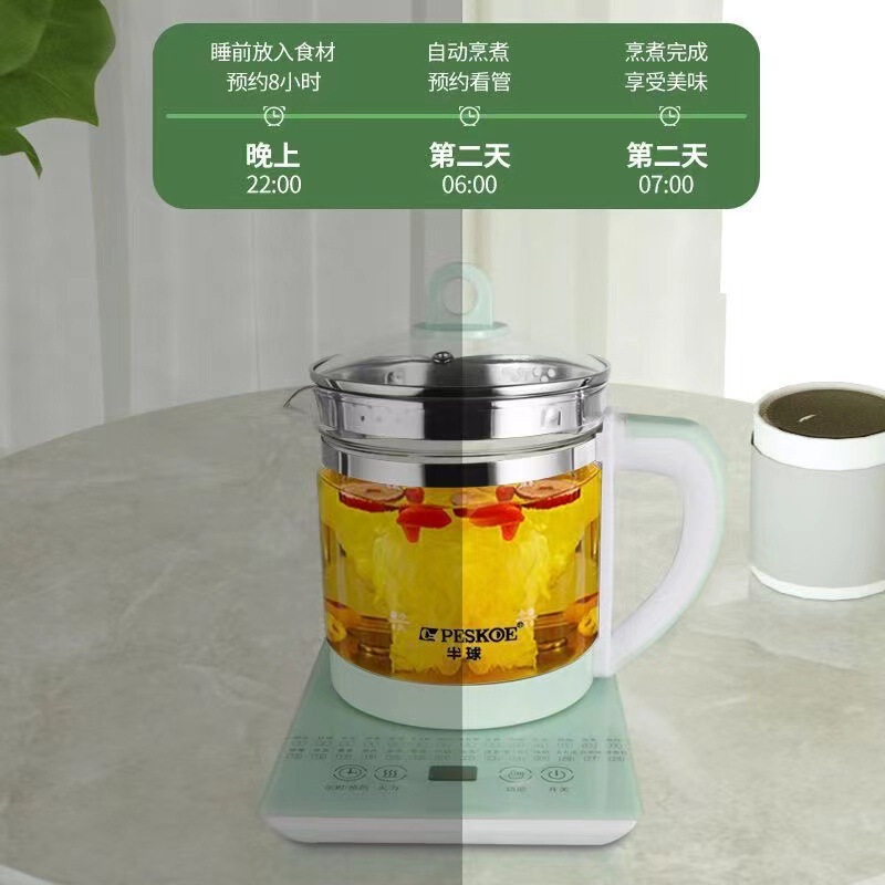 半球牌健康維持ポット液体加熱器、お茶や薬の煎じるためのガラス製高温耐性ポット、花茶調理用、メーカー直販|undefined