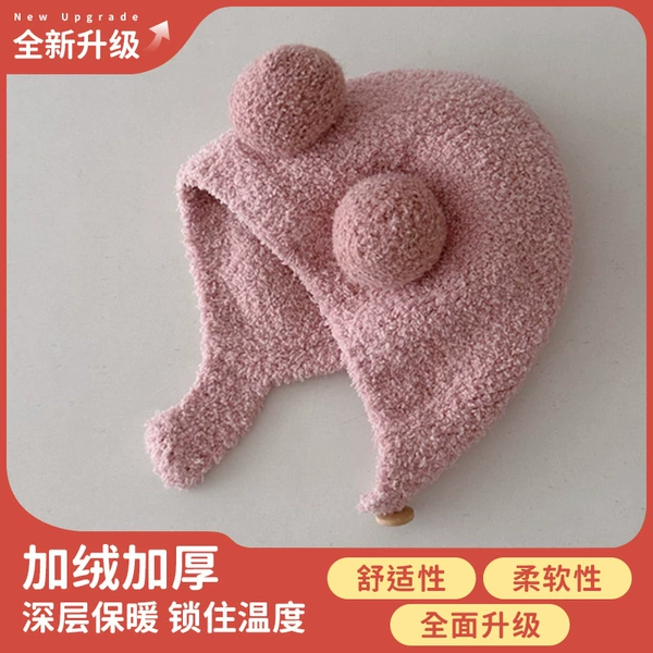 Big ball ear protection pink