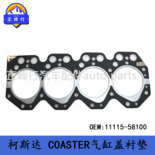 11115-58100 羳/˹_/COASTER/DYAN200/14BlәCwr|