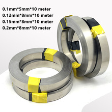 18650锂电池镍片镍带1卷10米镀镍钢带连接机点焊机电池连接片