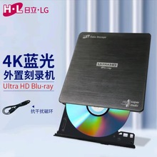 HL日立BP60NB10外置光驱蓝光4K刻录机DVD光驱UHD外挂驱动器LG外接