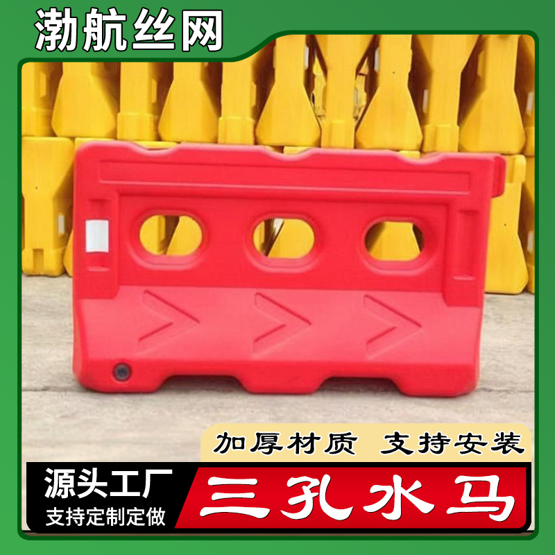 吹塑单孔水马隔离护栏墩 交通警示路障 防撞桶卡丁车赛道防撞水马