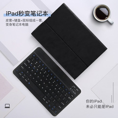 適用2021新ipad Pro11平板保護套磁吸簡約藍牙鍵盤鼠標翻蓋式皮套
