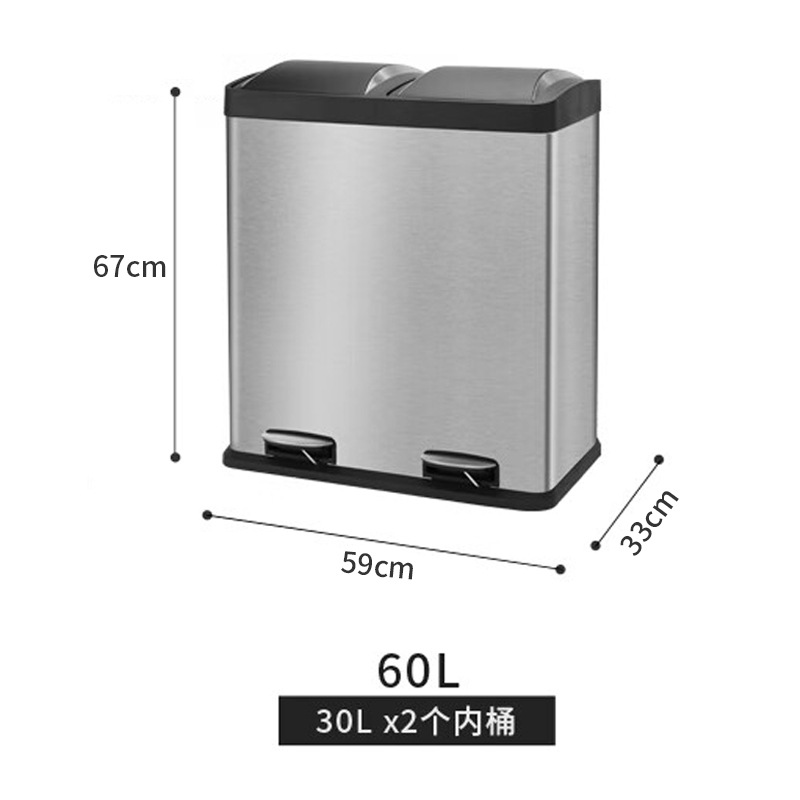 Cubo de basura silencioso con pedal para uso doméstico y comercial, con dos o tres compartimentos para la clasificación de residuos, adecuado para el hogar y la oficina, con pedal de descenso lento para la clasificación de residuos de forma ecológica.