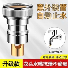 �Ԅ��D���^��ֹÓ��4�õ��ּ�ˮ�y����ϴ�Cˮ���^�ڰ��]