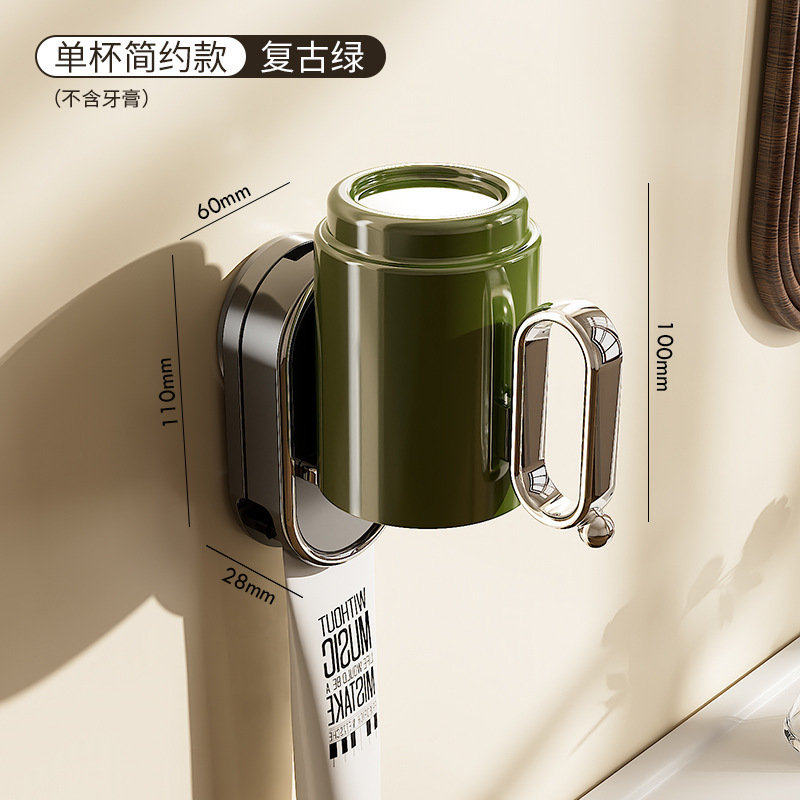 吸盘牙刷置物架壁挂式牙杯牙膏收纳架卫生间免打孔刷牙漱口杯挂架|undefined