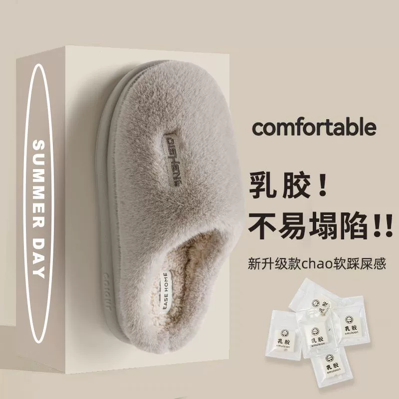 Высококачественные супер толстые хлопковые тапочки для мужчин зимой