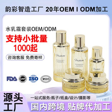 ��OEM���沿�o��ˮ��˪���b���ӹ����ƿ�������Ժ���o�wƷODM�N��