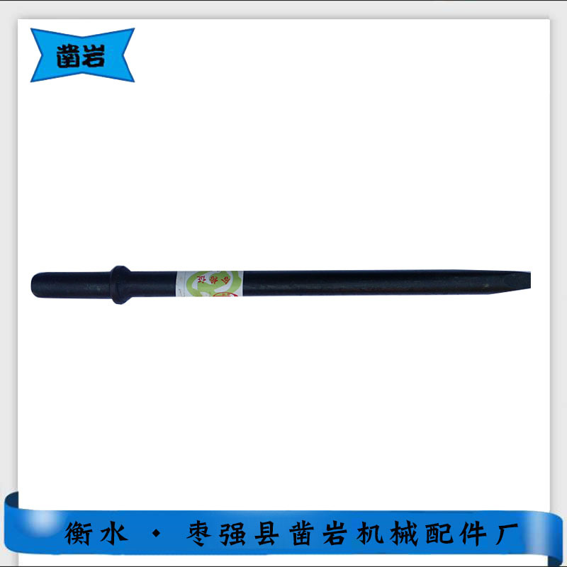 固特牌G10风镐钎,,风镐钎头,风镐头,风镐配件气动工具，劈石器