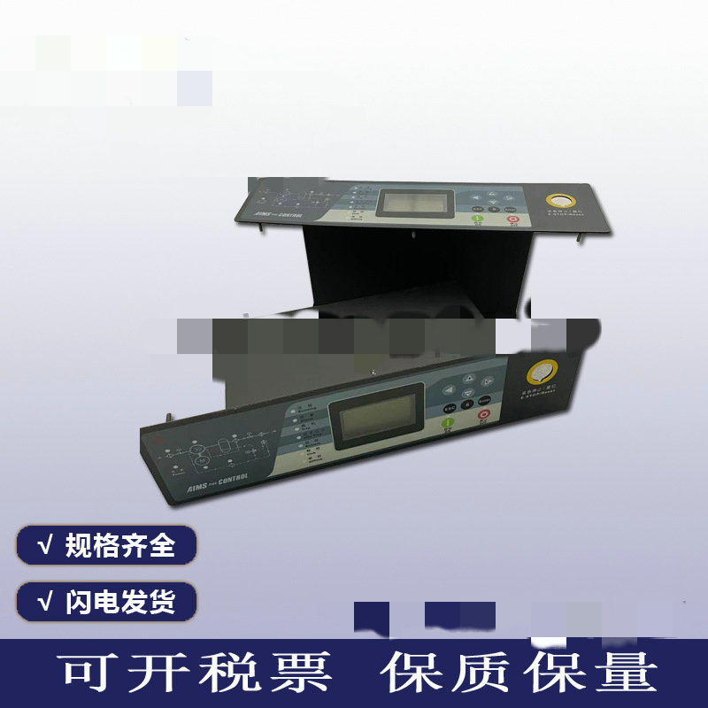 适用于FS复盛空压机控制器高效智能变频节能工业稳定