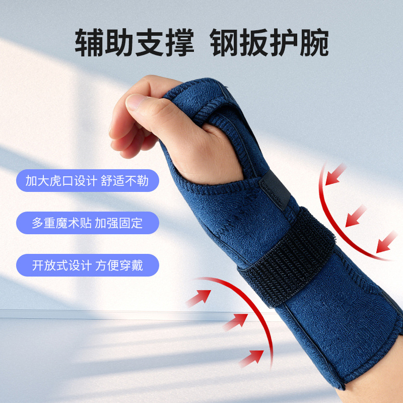 加压运动护腕可调节腕部固定护具居家运动健身养护护具跨境