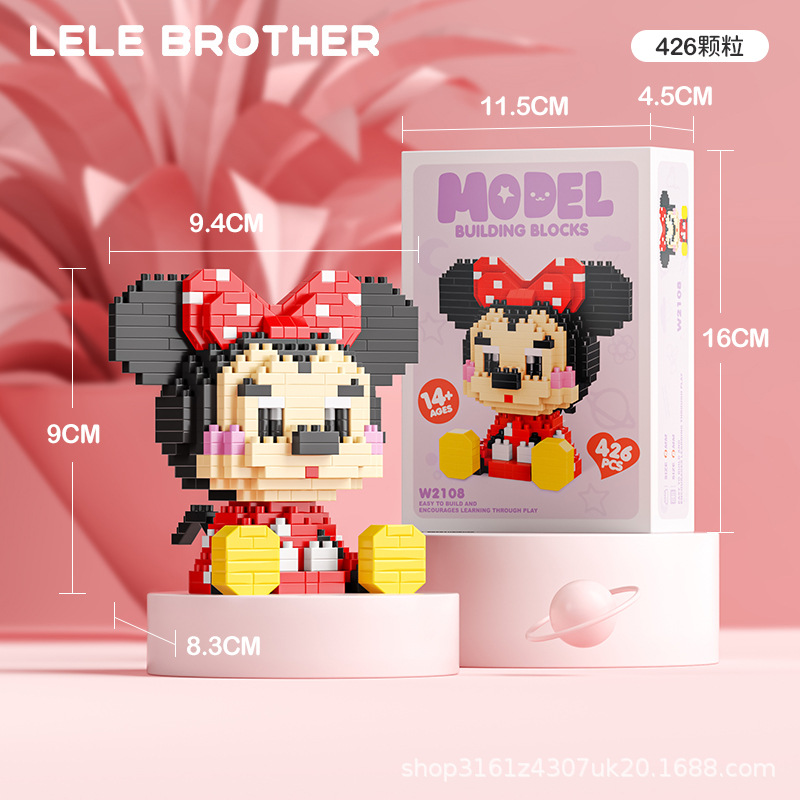 Venta al por mayor transfronteriza Lele Brothers ensamblado partículas pequeñas bloques de construcción de rompecabezas juguetes mini rompecabezas tridimensionales para niños micropartículas