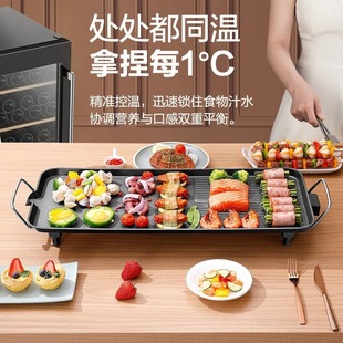 Electric BBQ Grill Household Light Tobacco Barbecue Machine Electric Grill Plate for Rinse and Roast Korean-style Multi-functional Indoor Barbecue Grill Teppanyaki