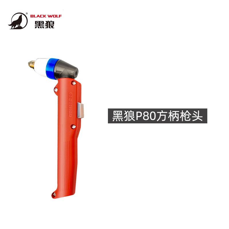 스퀘어 핸들 건 헤드