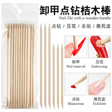 ���׹��߽�ľ��ľ����Ƥ�� 11.4cm�p�^��ľ��100���c荰���N�ߴ�