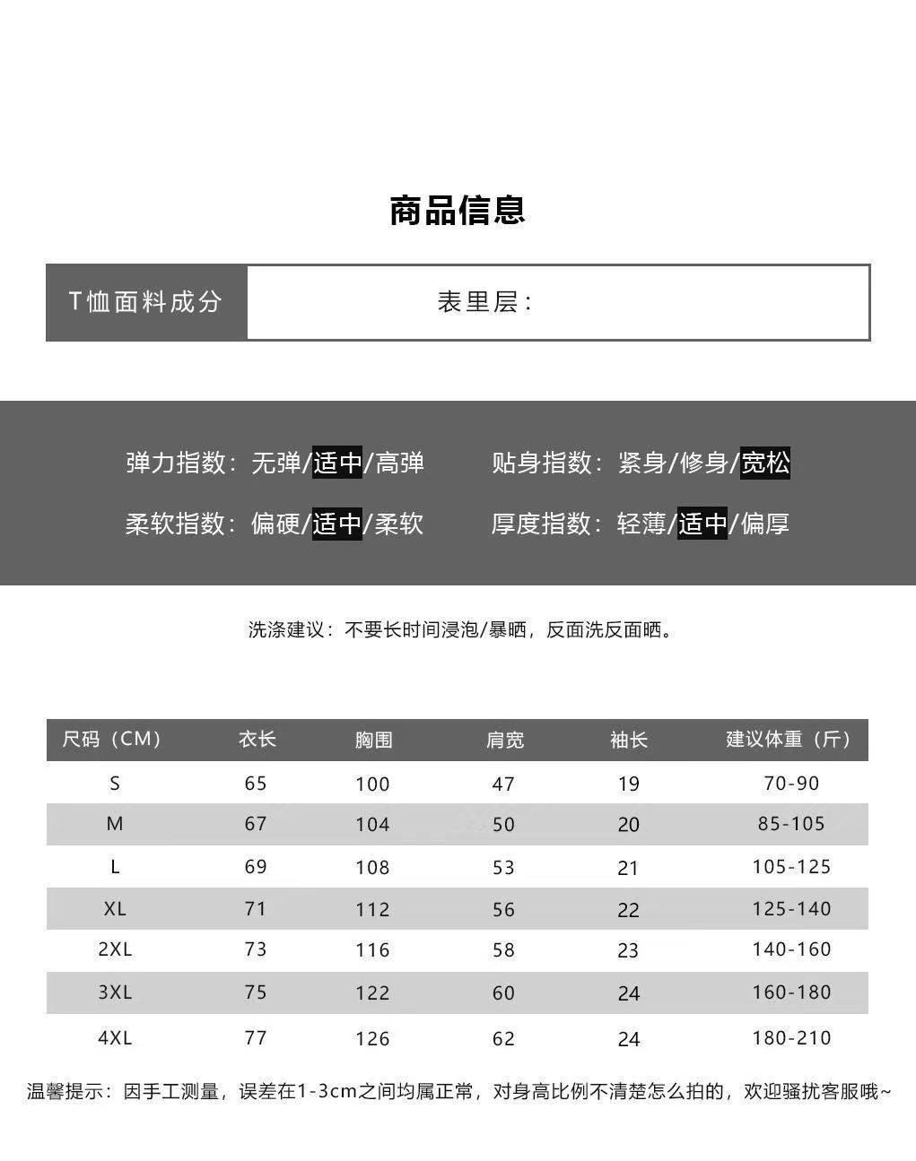 O1CN01JLANfa1YD2SCqxwt9_!!2208