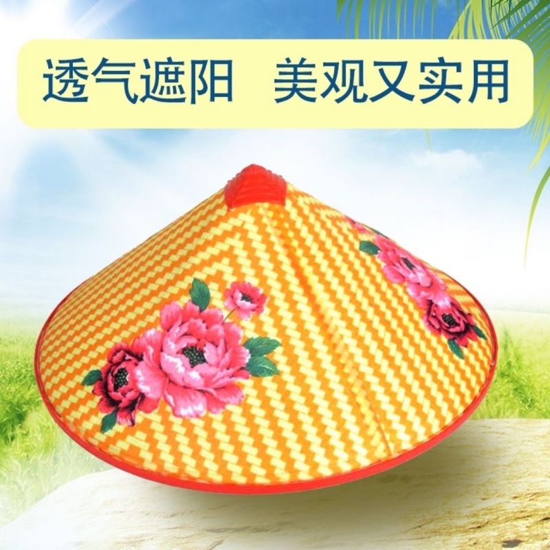 大沿防晒斗笠帽户外遮阳农民环卫工人草帽舞蹈演出道具帽|undefined