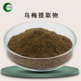 乌梅提取物1/10水溶性浓缩提取粉标准比例医药保健原料粉工厂