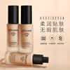 Transparent foundation, nude makeup primer, breathable moisturizing BB cream, wholesale